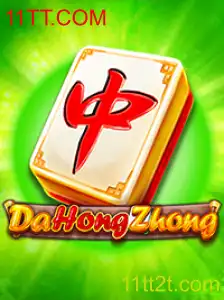 Descubra DaHongZhong: O Intrigante Jogo de Estratégia Associado a 11TT.COM